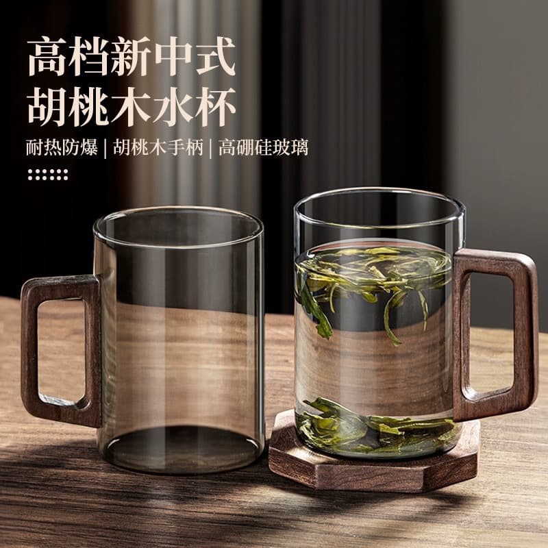 Wooden Handle Green Tea Cup High Borosilicate Glass Cup Men's Office Tea Ceremony Drinking Cup Walnut Wood Glass Handle Cup