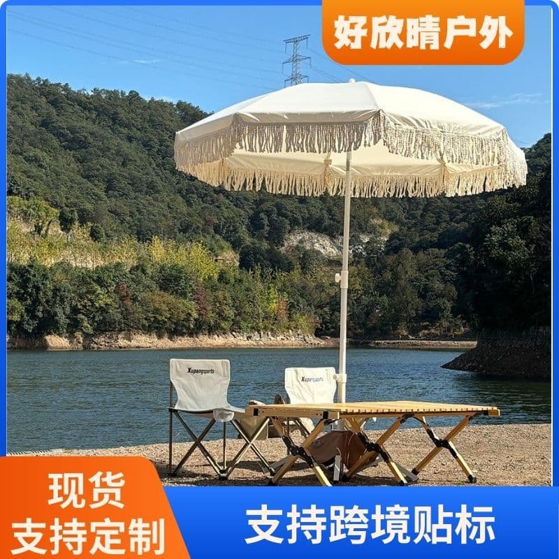 2-Meter Outdoor Sun Shade Umbrella with Swivel, Beach Sun Umbrella for Garden and Wilderness Camping, Patio Sun Protection