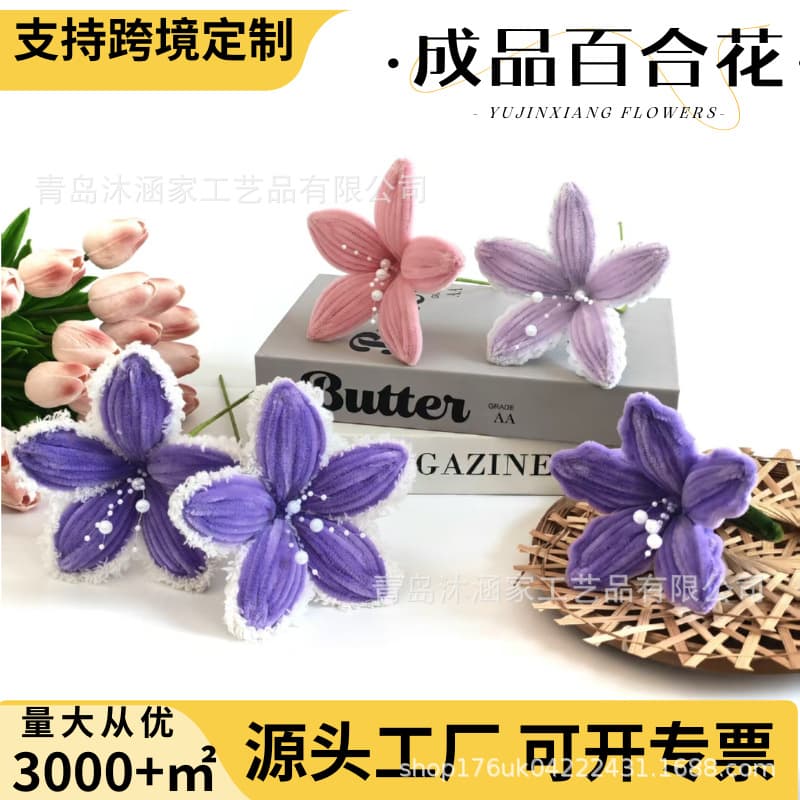 Pipe Cleaner Flowers Finished Twisted Stick Lily Pearl Core DIY Bouquet
