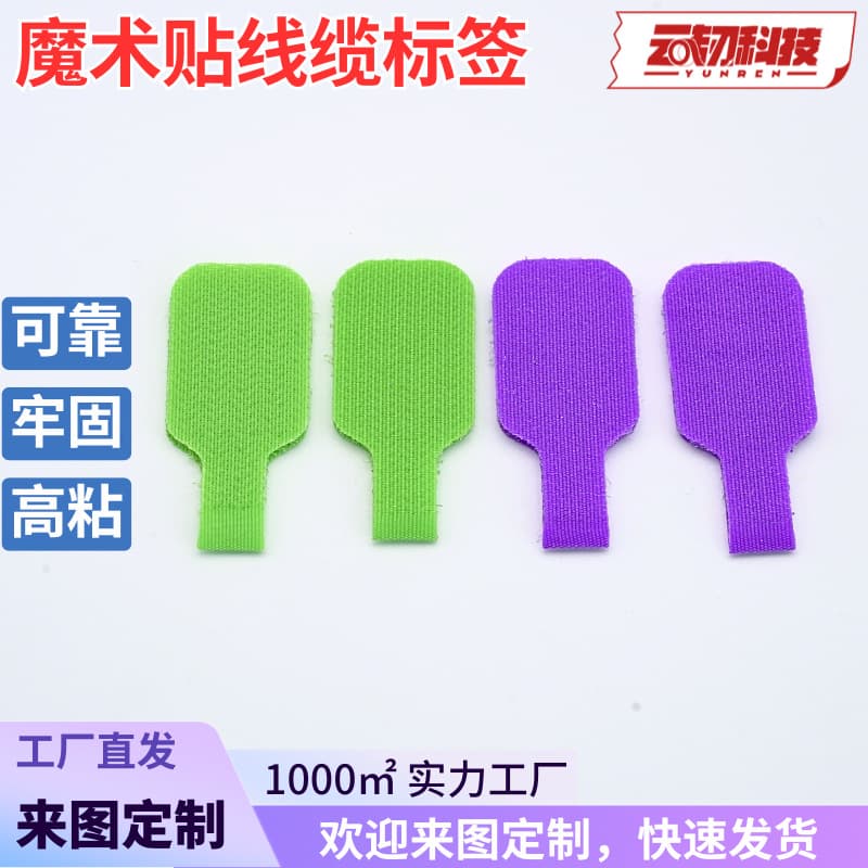 Writeable Velcro Label Card for Colorful Data Cables, Cable Ties for Server Room Network Cables, Wire and Cable Marking Tags