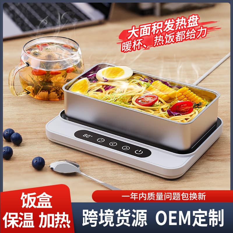 Constant Temperature Heating Cup Mat Dorm/Home/Office Milk Warmer & Food Container Heating Base