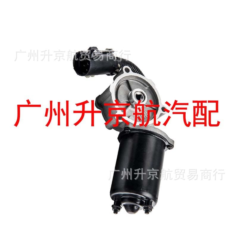 Transmission Shift Motor for Ford Mazda 4760648001A