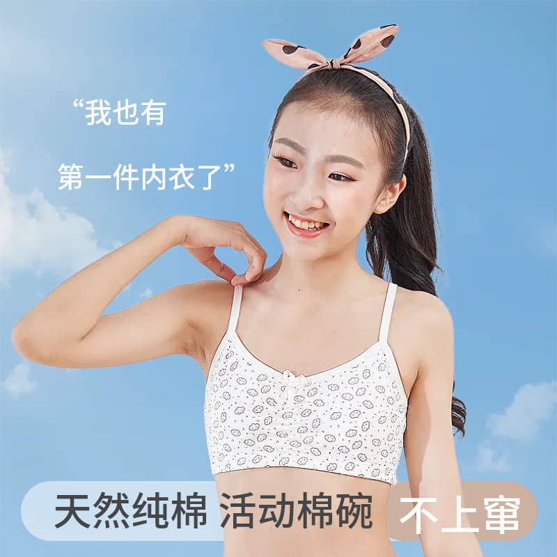 Developmental Period Pure Cotton Vest for Primary and Secondary School Students, Anti-Bump Girls' Underwear for Ages 12-15