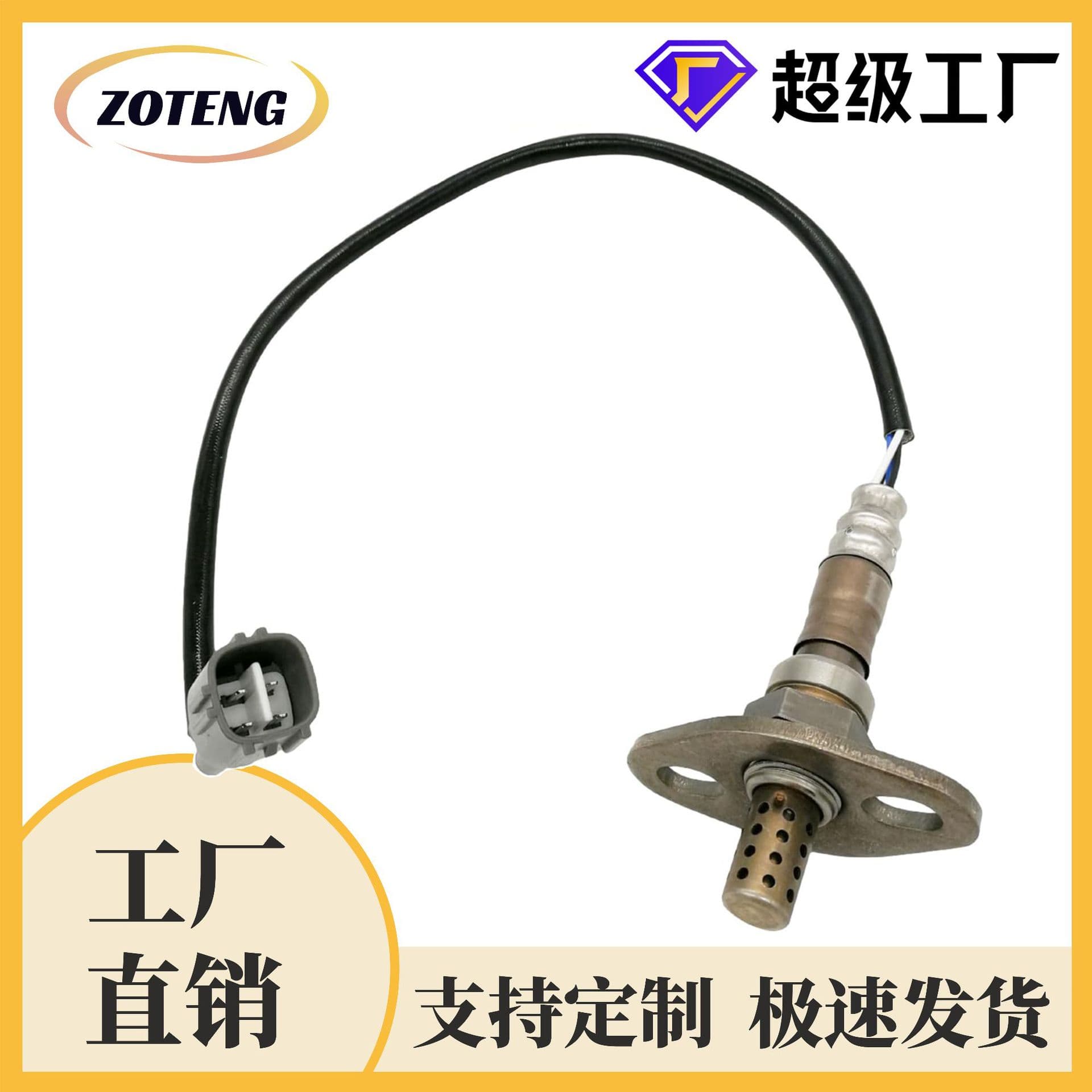 Factory Cross-Border Automotive Oxygen Sensor 2344162 2344161 8946504030Oxygen Sensor