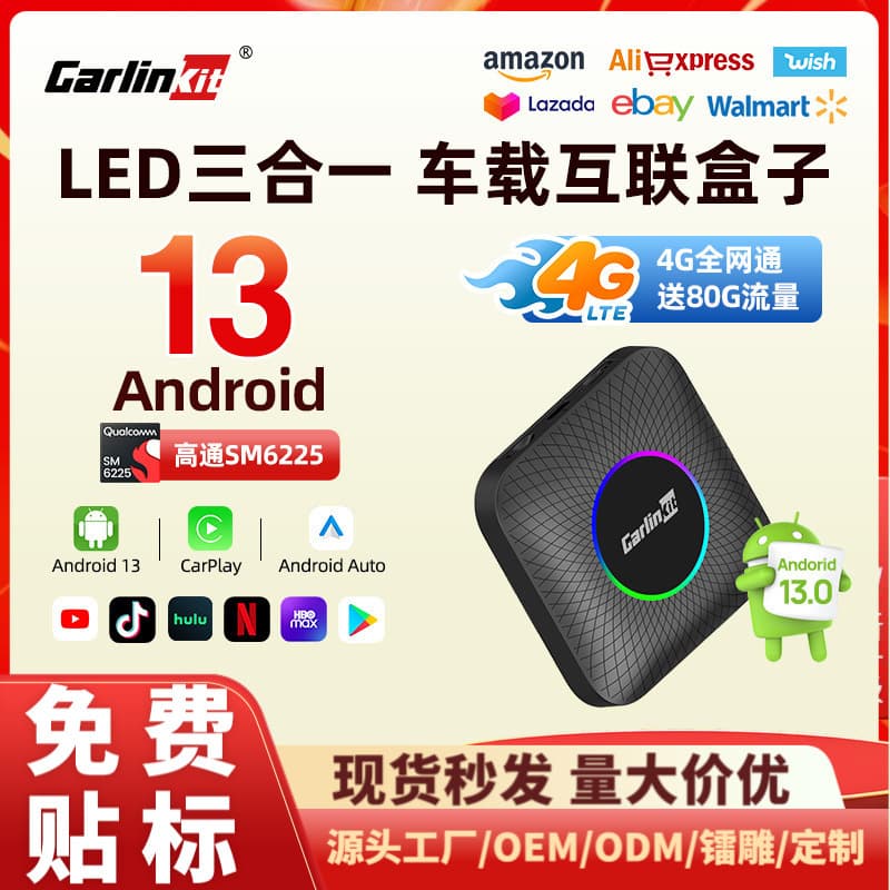 CarLink Original CarPlay Wired to Wireless Converter Box with Qualcomm SM6225 Android Car Connectivity Box