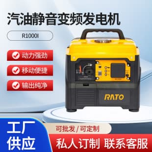 R1000i Gasoline Silent Inverter Generator, Compact Home Use, High-Power Variable Frequency Portable Generator