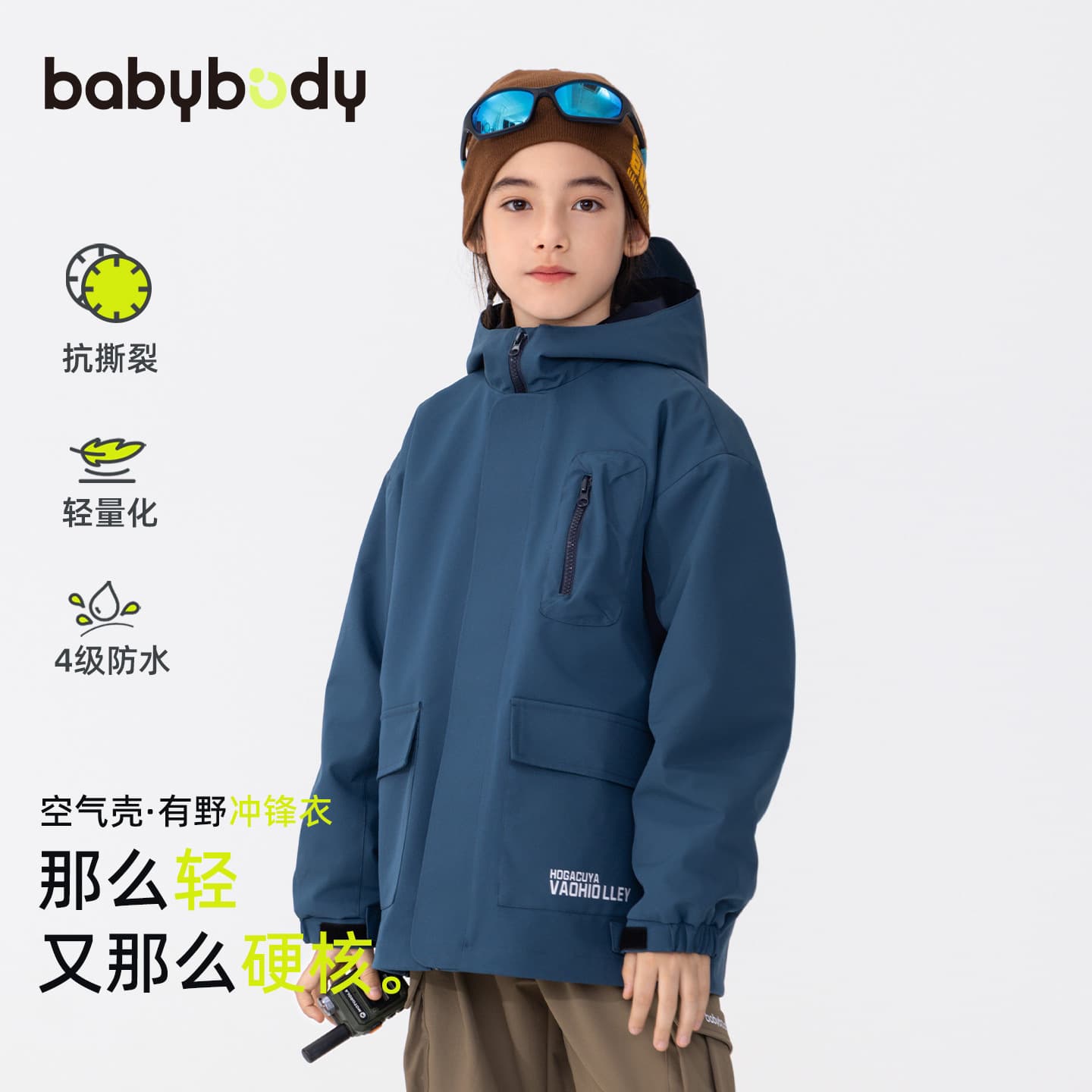 Boys' Autumn 3-in-1 Windbreaker 2025 New Girls' Spring/Autumn Triple-Protection Jacket Children's Detachable Coat