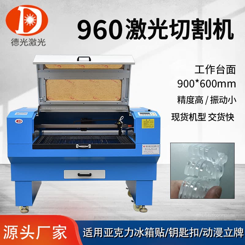 960 acrylic laser engraving machine UV acrylic cutting machine refrigerator magnet keychain laser cutting machine small