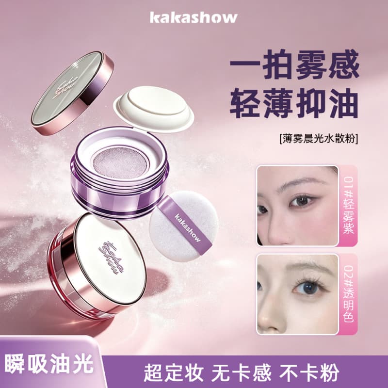 kakashow Mist Morning Light Loose Powder Natural Clear Long-Lasting Setting Powder No Powder Feel Beauty