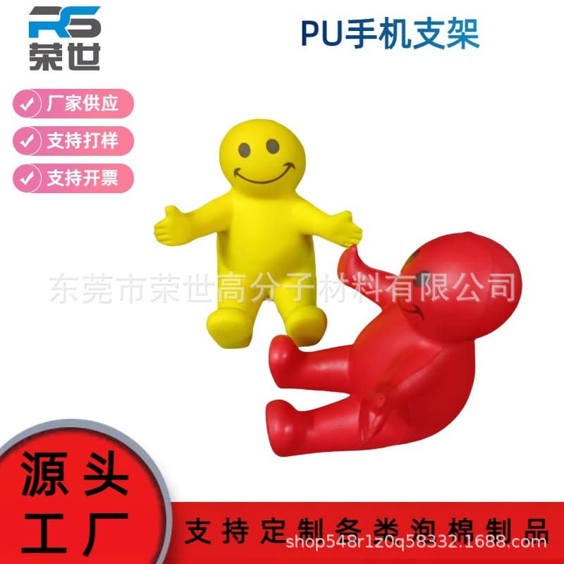PU phone stand, desk decoration small item, cute high-resilience soft foam smooth surface figurine