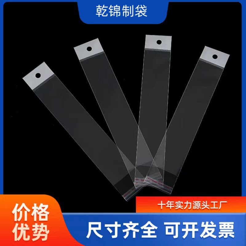 opp pearlescent film white chuck self-adhesive bag long strip thickened hanging hole slender self-adhesive self-adhesive bag ready in stock