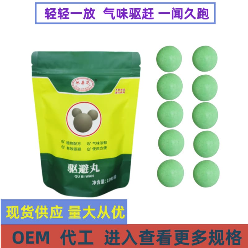Factory Direct Engine Bay Anti-Damage Repellent Pills for Geckos, Cats, Dogs, etc., and Outdoor Animal Repellent Pills Wholesale