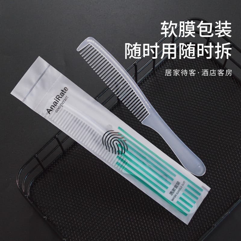 Hotel Disposable Supplies Transparent Long Comb Soft Film Independent Packaging Manufacturer Wholesale