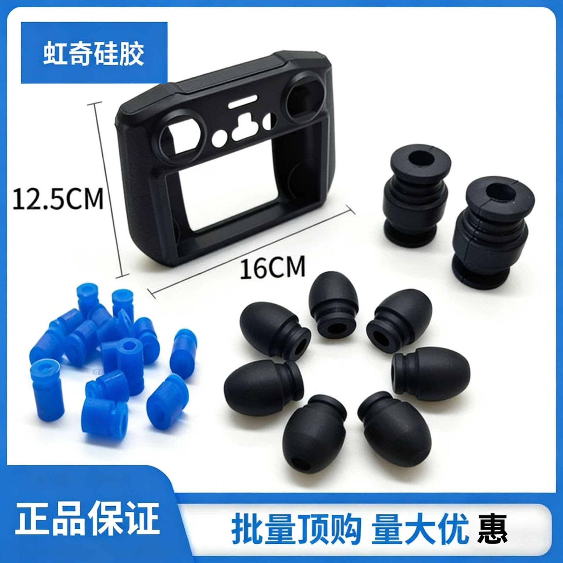 Drone silicone shock-absorbing ball, gimbal shock-absorbing pad, waterproof sealing ring, accessories drone gimbal shock-absorbing pad