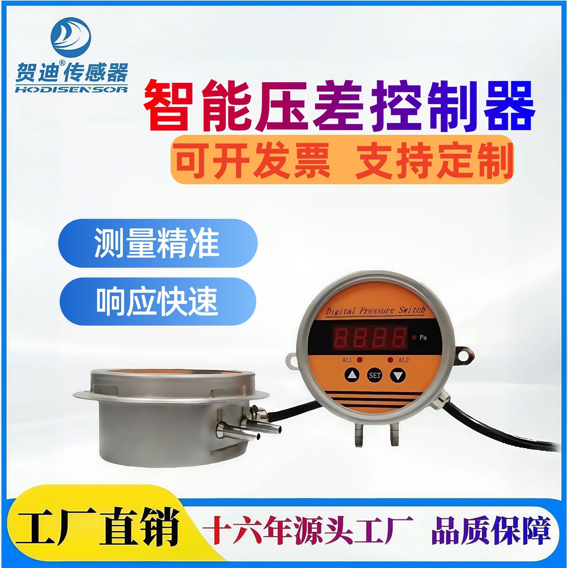 Hedi Intelligent Differential Pressure Controller with Two-Way Relay +4~20mA Output Digital Display Differential Pressure Transmitter