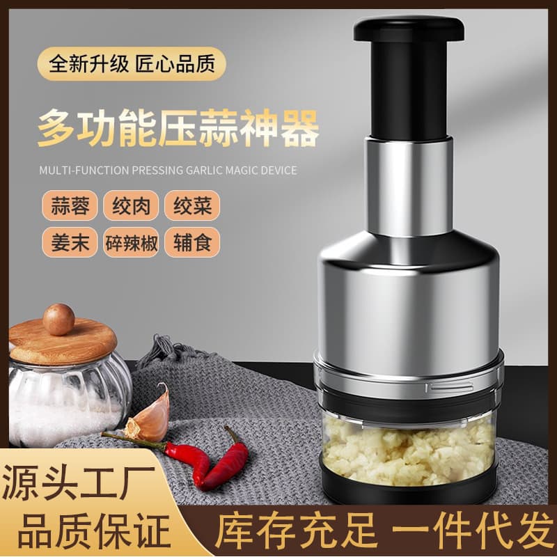 Pat knife multifunctional garlic cutter vegetable cutter manual pat knife kitchen supplies household stainless steel garlic smashing artifact