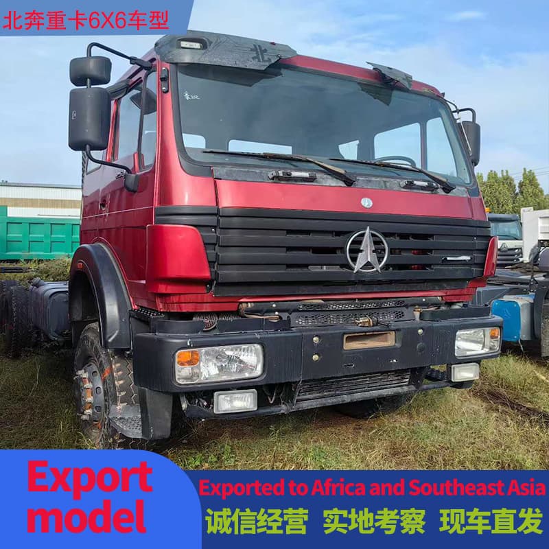 Overseas Sale: Beiben Heavy Truck 6x6 Model, Can Be Used as 7.2m High Barrier High Box Heavy Truck Head Semi-Trailer Head