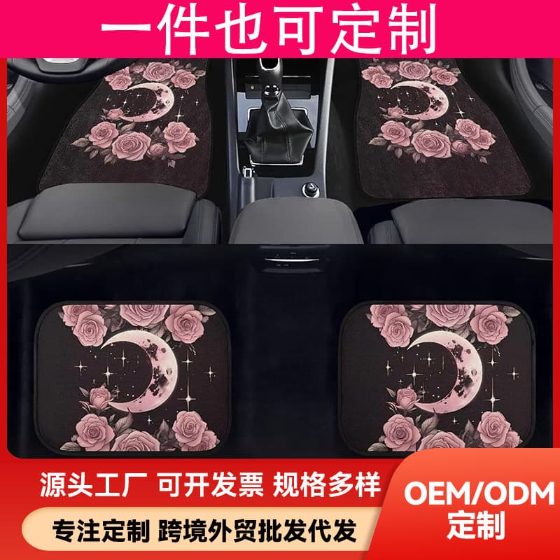 TEMU's popular car floor mats, high-end, stain-resistant, wear-resistant, starry sky blanket four-piece set, cross-border JIT wholesale.