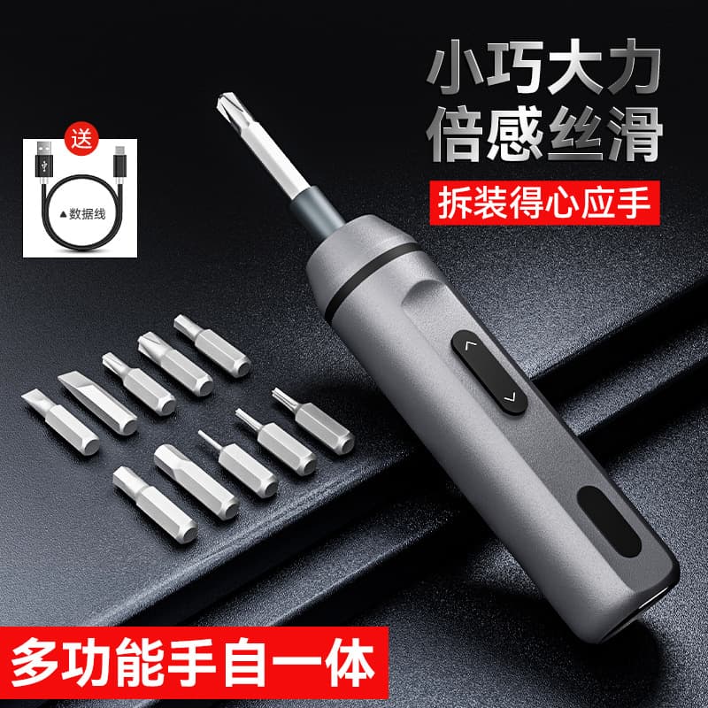 Home Mini Electric Screwdriver Set Industrial High-Power Lithium-Ion Rechargeable Electric Screwdriver Set