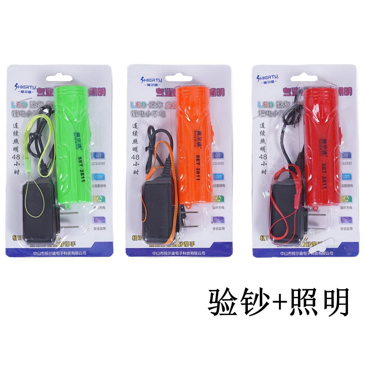 Mini LED Flashlight Rechargeable for Home and Outdoor Emergency Lithium Battery Small Flashlight with Money Detection Light