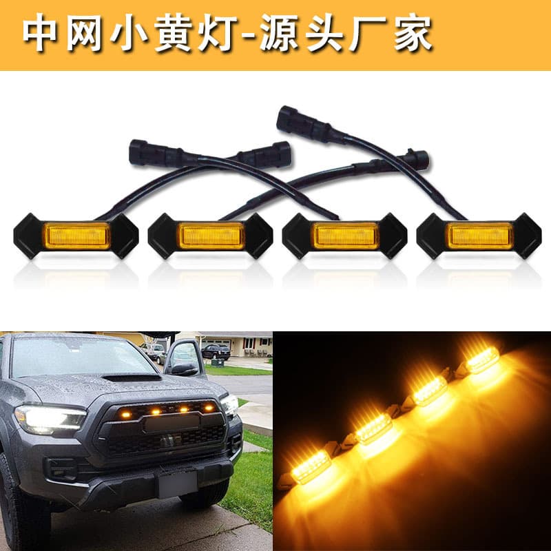 Car modified medium grid small yellow light 16~19TACOMA Takuma led daily lighthouse Koma medium grid small yellow light