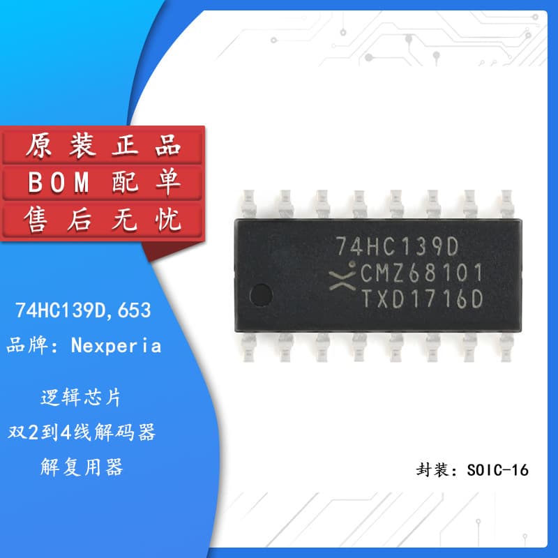 74HC139D,653 SOIC-16 Dual 2-to-4 Line Decoder/Demultiplexer Chip