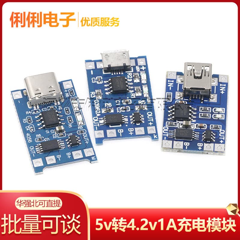Lithium Battery Charging Board 5V to 4.2V 1A Charging Module Charger with Micro USB Interface and Over-Discharge Protection