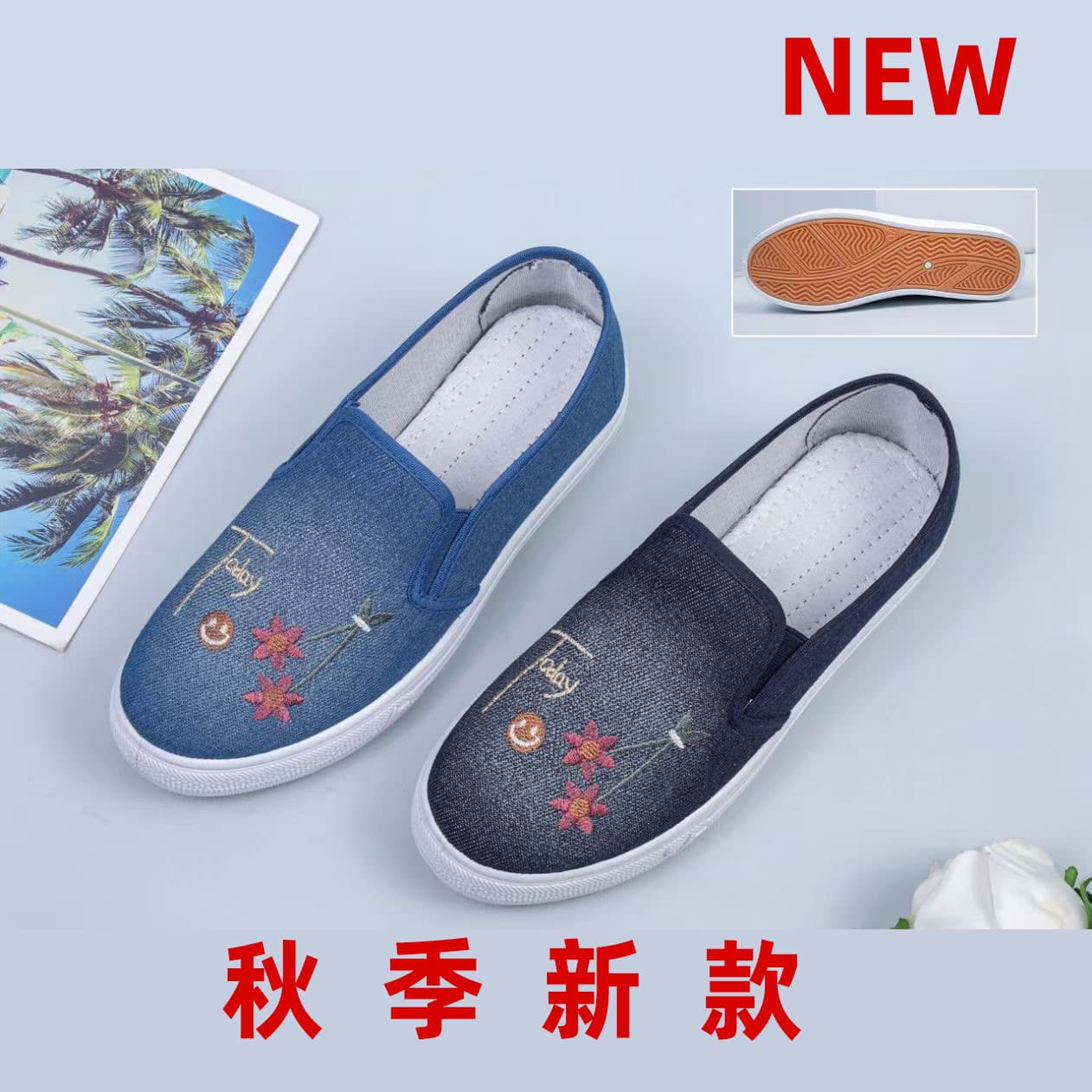 Spring and Autumn Old Beijing Cloth Shoes for Women, Soft-Soled Anti-Slip Canvas Single Shoes, Korean-style Casual Flat Slip-On Women's Versatile