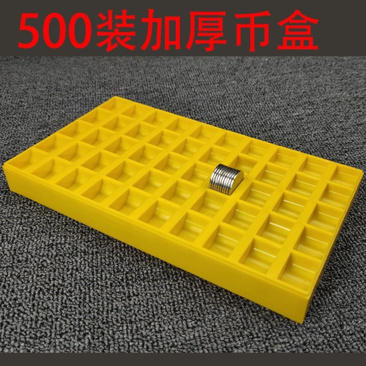 Game coin box counting and sorting tray storage box 300 pack thickened amusement machine accessories 500 pack red plastic box