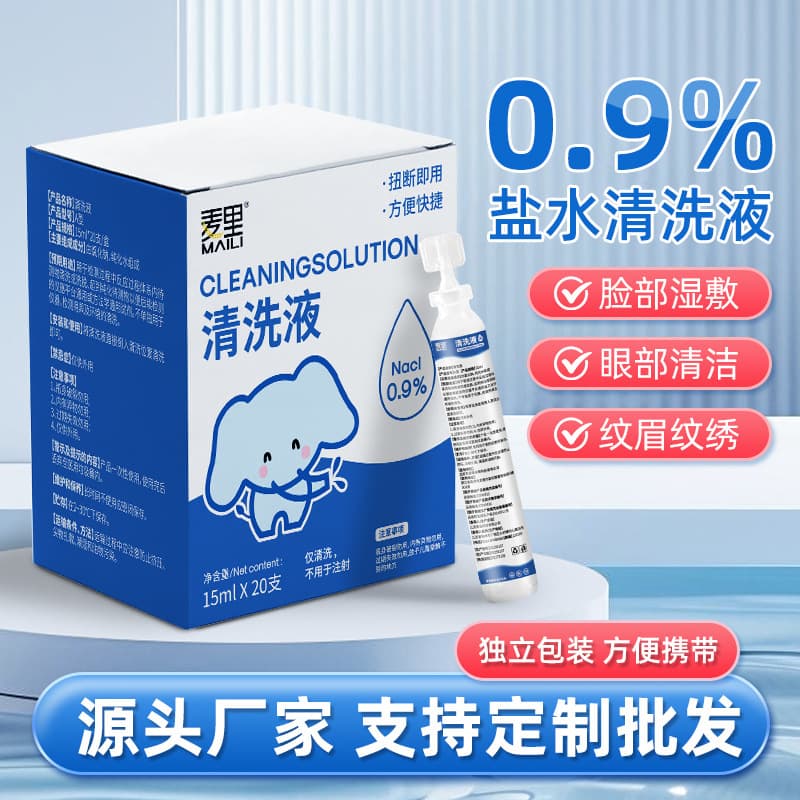 Physiological Saline Cleaning Solution Sodium Chloride Eyebrow Tattoo Facial Nasal Wash to Clean Facial Acne Single Pack Manufacturer Wholesale