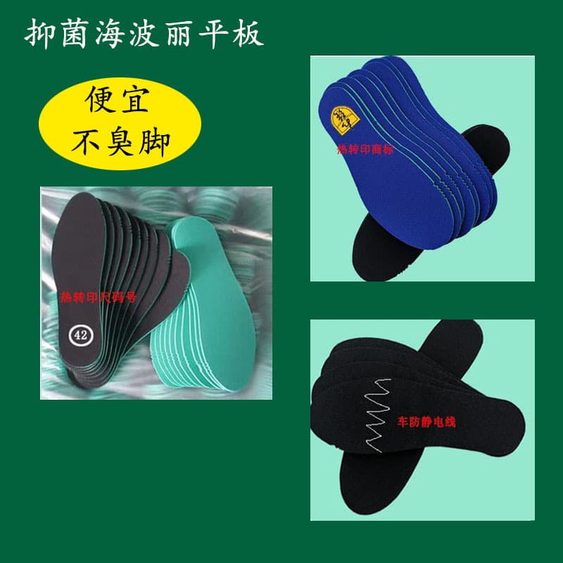 Haiboli Sports Insole Men Women Breathable Cushioning Insole Soft Comfortable Casual Shoes Women Sweat-Absorbing Shock-Absorbing