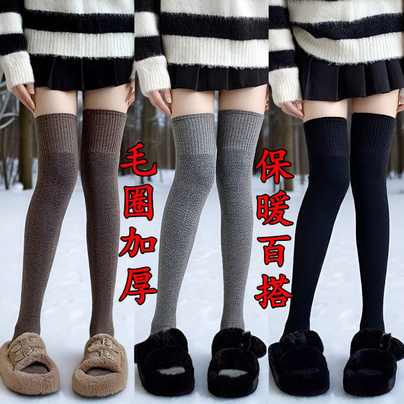 Terry Thickened Over-the-Knee Socks, Winter Fleece-Lined Calf Socks for Women, Extra-Long Thigh-High Socks