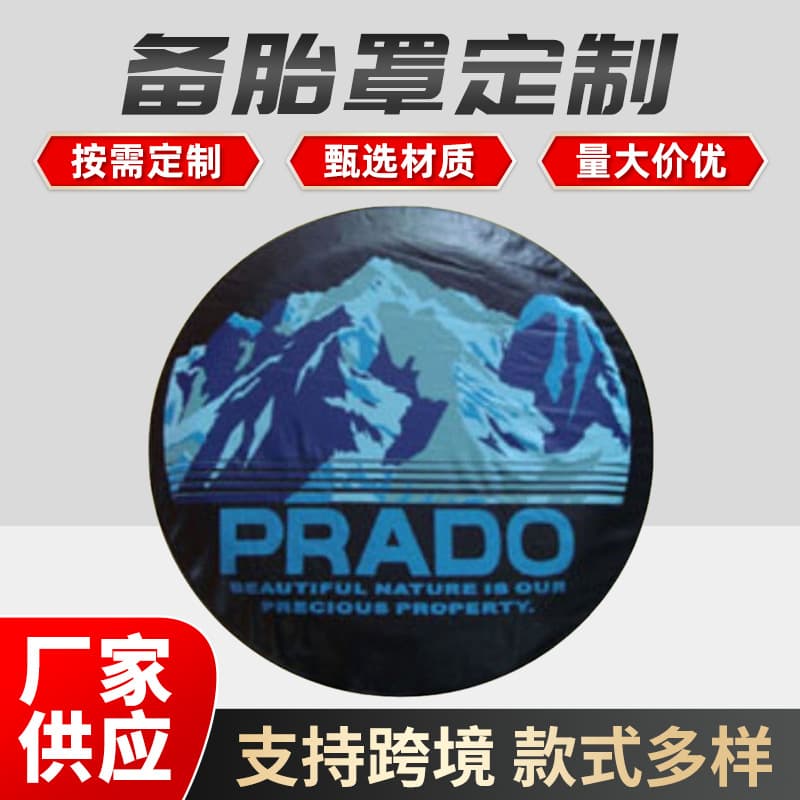 Cross-Border Hot Selling Waterproof Car Tire Cover Snow-Plough Wheel Bag Automobile Spare Tire Storage Bag Protective Cover