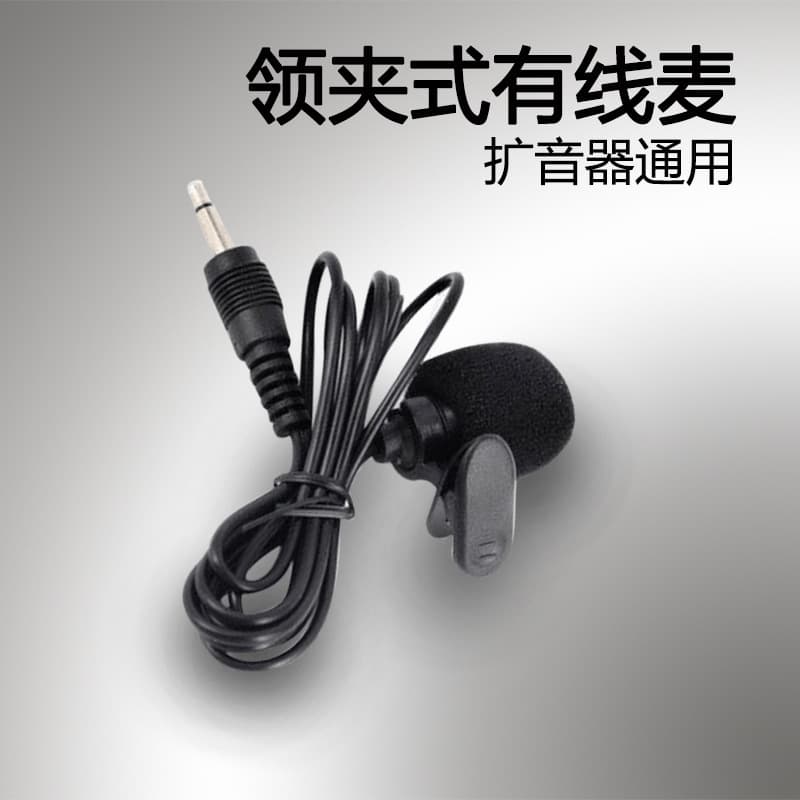 Megaphone amplifier with earphone, lapel wired microphone for teaching, portable waist-worn or clip-on headset