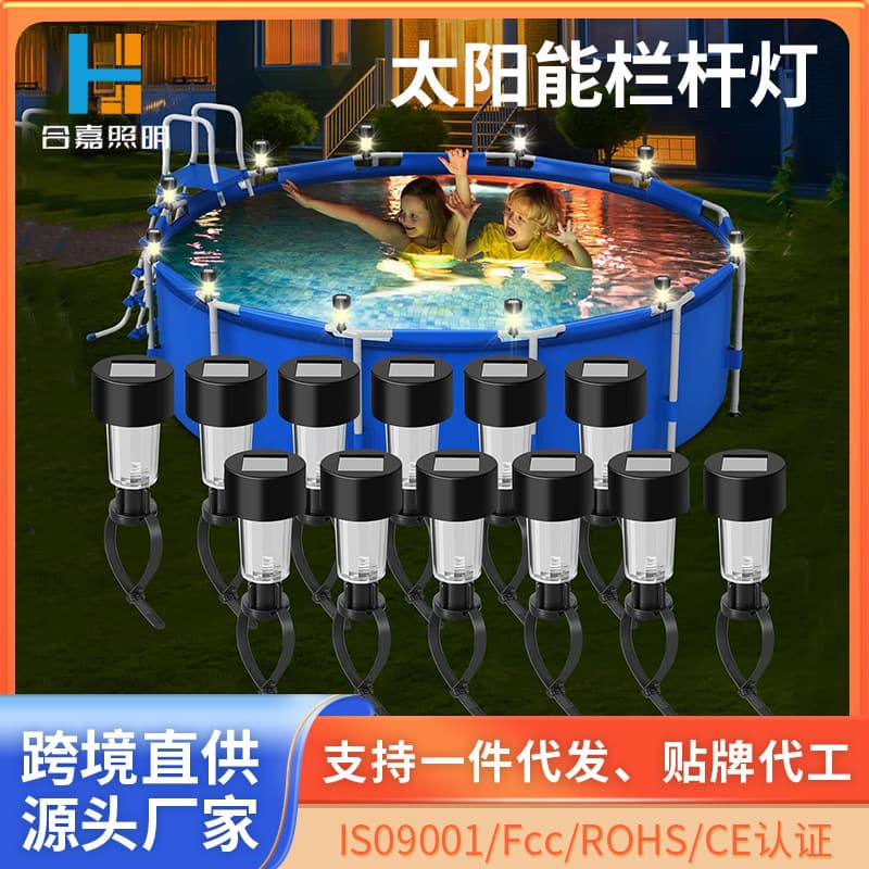 Cross-border New Solar Courtyard Light Fence Railing Tie Light Balcony Waterproof Decoration Atmosphere Lamp