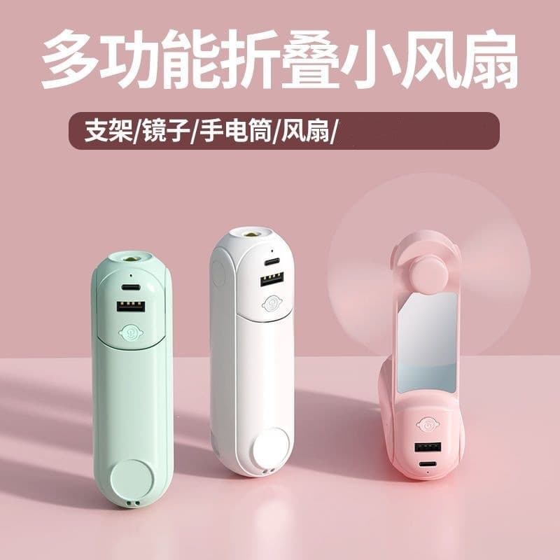 Foldable Silent USB Rechargeable Fan, Long Battery Life Portable Handheld Fan, Desktop Stand with Phone Holder, Multifunctional