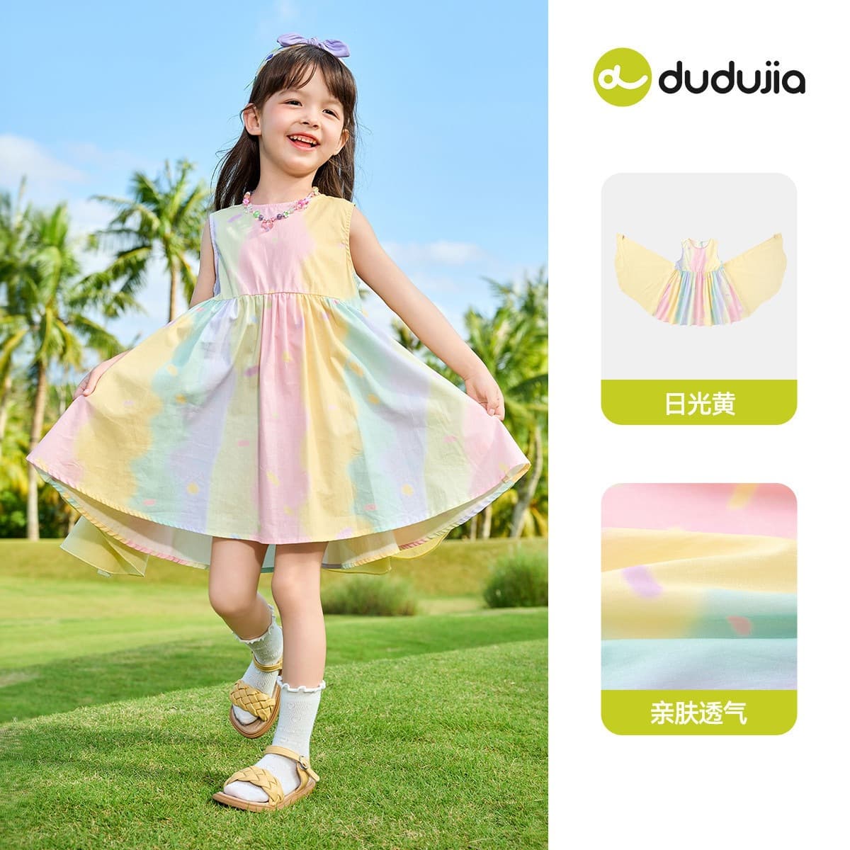 [Skirts: Save $3 on 2] Dudu Home Girls' Dress Collection Summer Dresses for Girls Kids Clothing