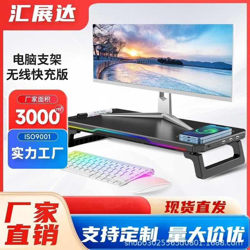 Wireless Fast Charging Monitor Computer Stand RGB HUB Office Stand Single Riser Laptop Display Desktop