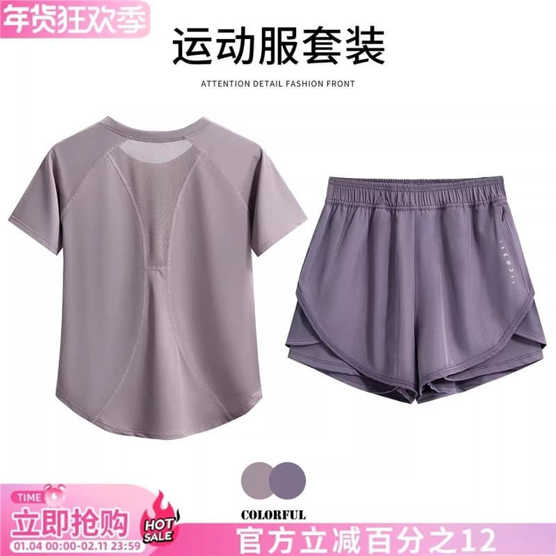 Women's Sportswear Set Summer Plus Size Loose Slim Yoga Short Sleeve Quick Dry Professional Running Fitness Training Suit