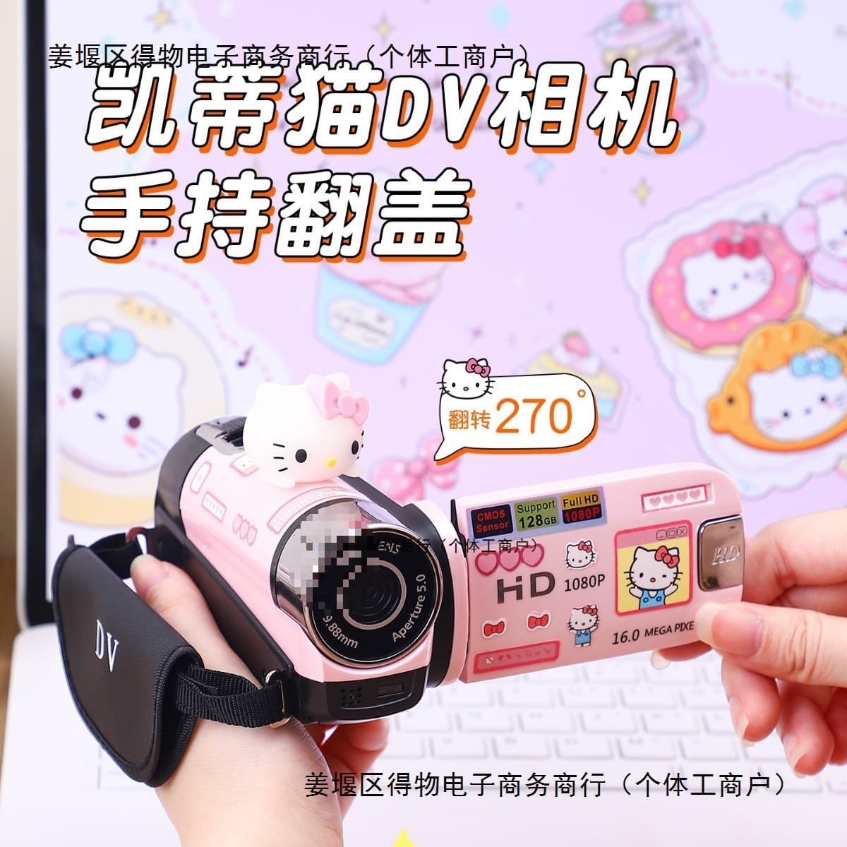 DV camcorder birthday gift for girls, best friends, students, niche, high-end camera, Hello Kitty.