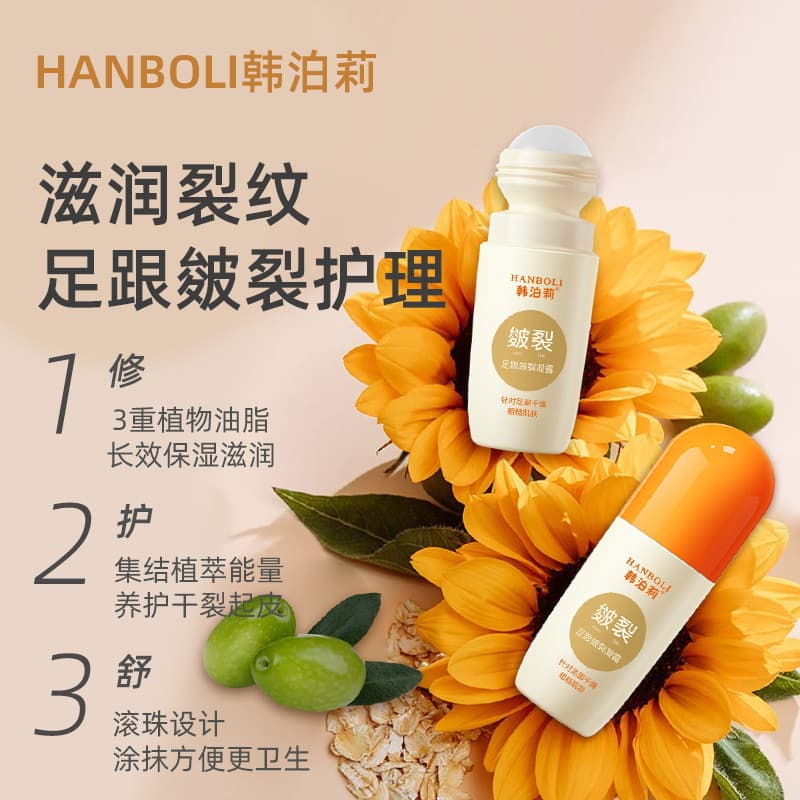 Hanboli Heel Crack Gel - Moisturizing and Anti-Dryness for Heels, Hands, and Feet, Anti-Crack Balm, Roll-On Crack Cream
