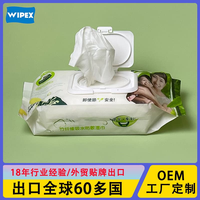 WIPEX Nonwoven - Soft Skin-Friendly General Skin Cleaning Wipes Custom OEM Skin Cleaning Wipes