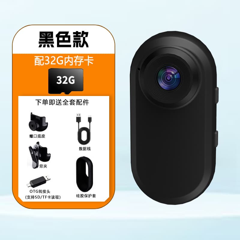Cross-border Thumb Sports Camera Pet Recorder Vlog Direct Recording Action Camera Cycling Recording Collar