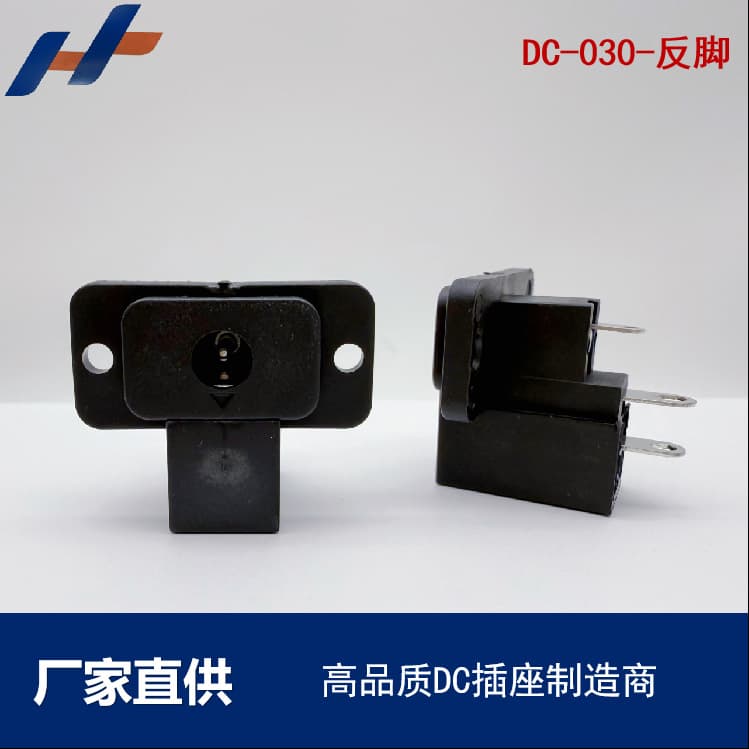High Cost-Effectiveness DC Children's Vehicle Socket Electric Vehicle DC Interface Silver-Plated Copper Core, Oxidation and Corrosion Resistant