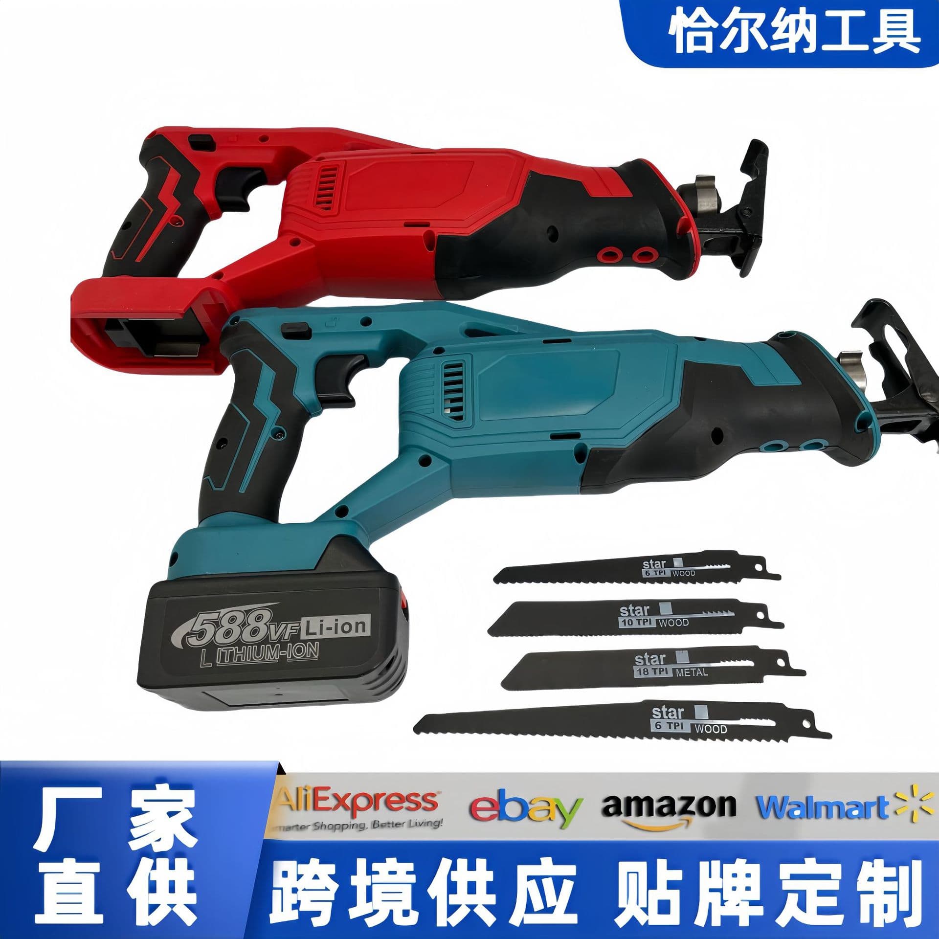 High-power Lithium Portable Reciprocating Saw Household Cutting Handheld Saber Saw Mini Electric Reciprocating Saw Wholesale