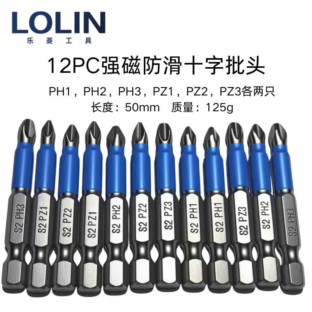 Cross-border strong magnetic Phillips screwdriver bit blue S2 steel anti-slip internal hexagon screwdriver bit set combination