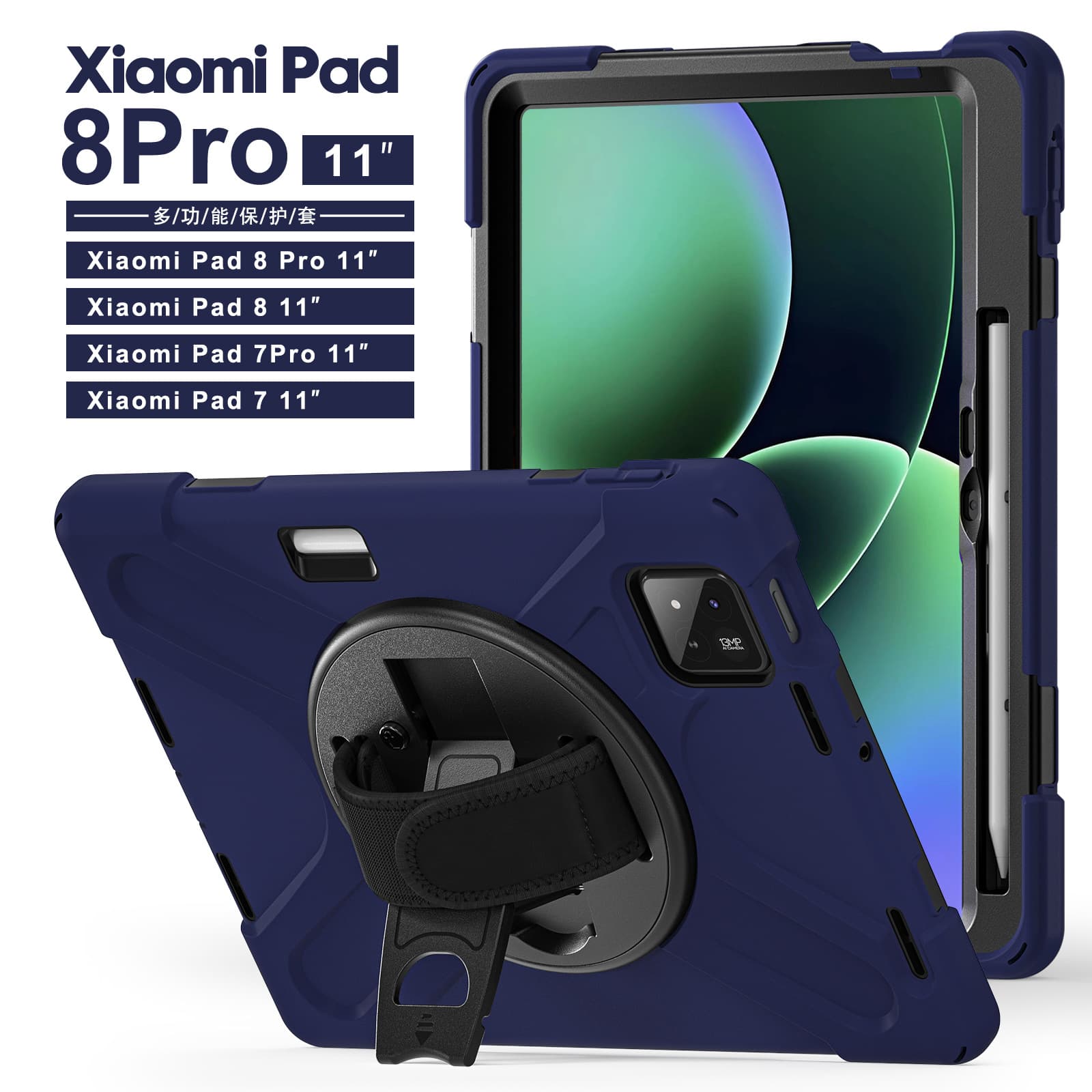 Suitable for Xiaomi Mi Pad 8/8 Pro 2025/Poco Pad X1 Tablet Protective Case