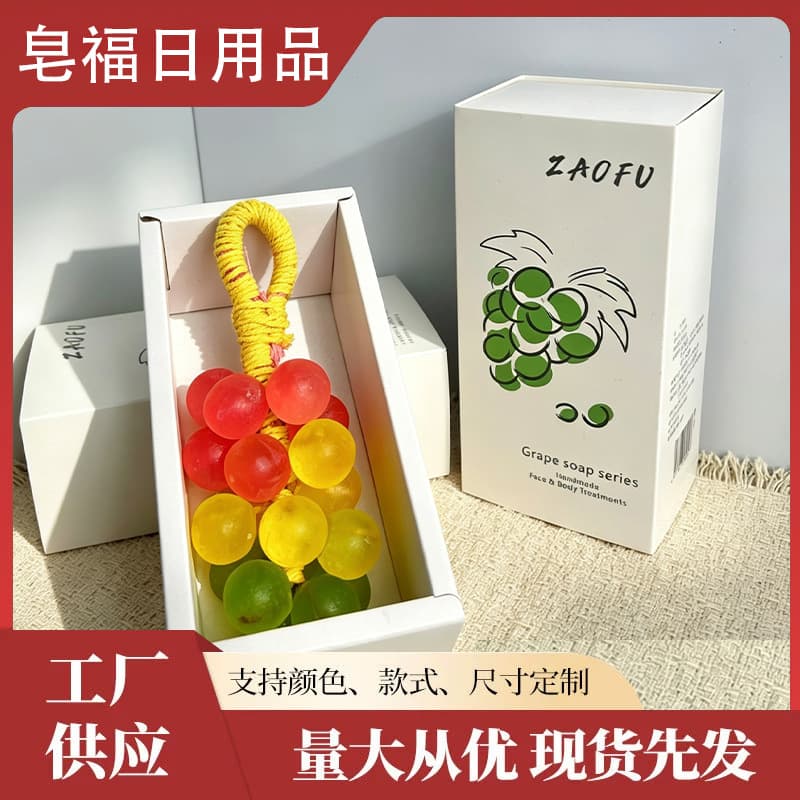 Mixed Crystal Grape Scented Soap Gift Set Premium Gift Box Souvenir Set Essential Oil Soap Rose Handmade Soap Grape Soap