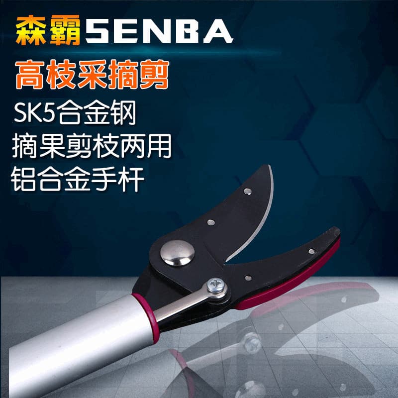Pruning Shears High Reach Bending Head Pruning Shears Garden Fruit Picking Thick Branch Pruning Shears Double Use Pruning Shears