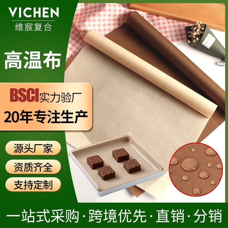 Teflon High-Temperature Fabric, PEFE Ironing Mat, Non-Stick Baking Mat, Oven Baking Pad for Cakes